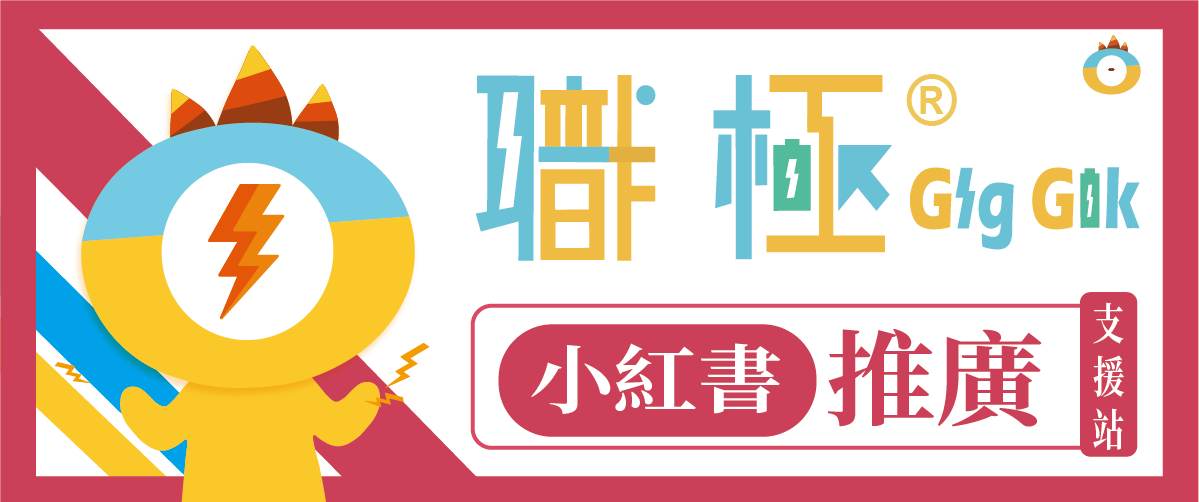 小紅書 banner