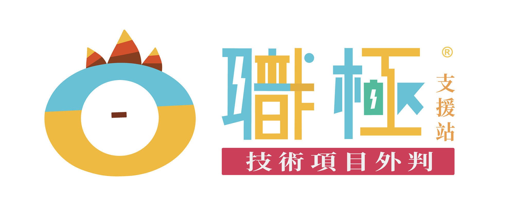 Sticky Logo Support Station Title - TC